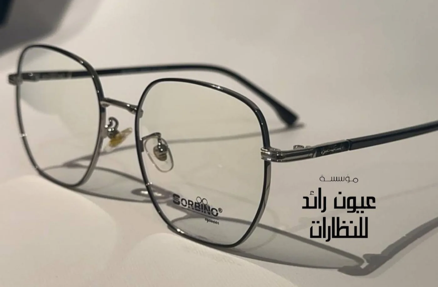 نظارة طبية معدنية بإطار أسود رفيع